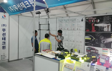 Participated in 2018 Chungju Fire Fighting Industry Expo